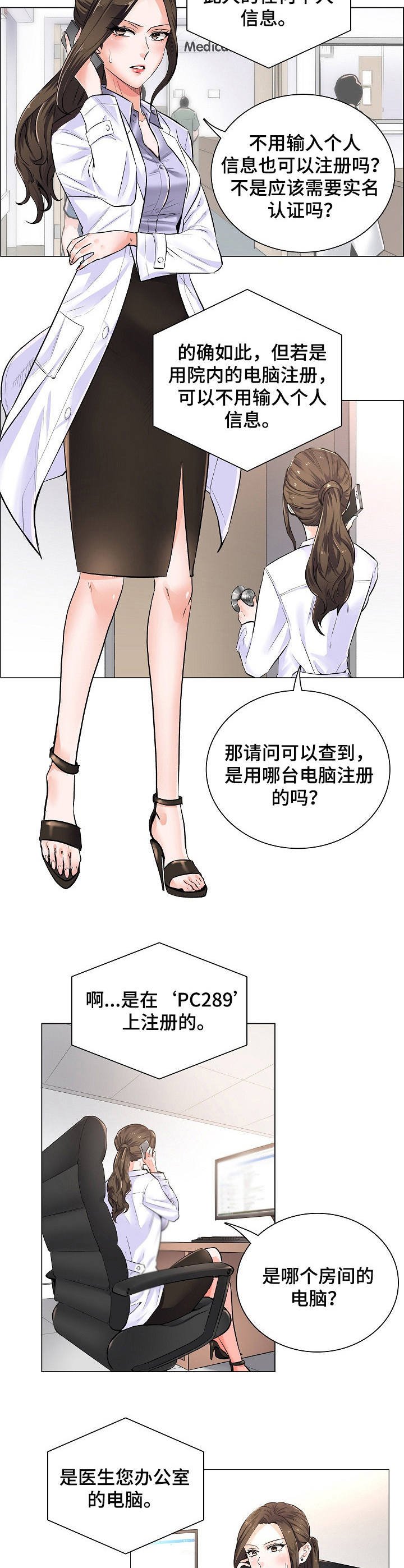 第3章：主动权