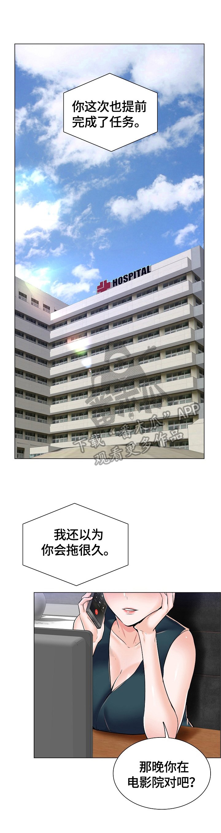 第30章：新任务