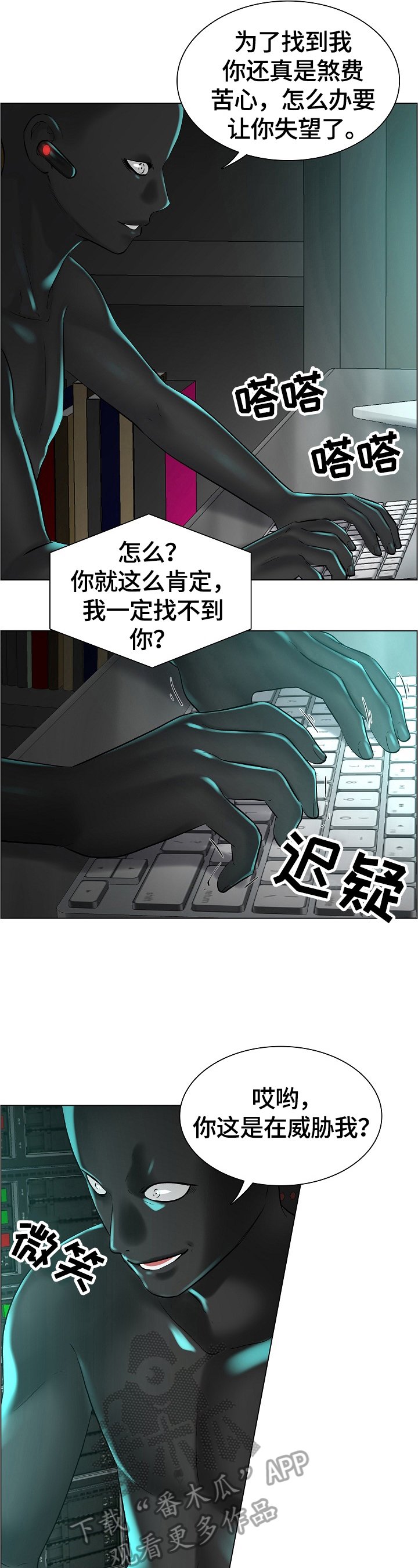 第30章：新任务