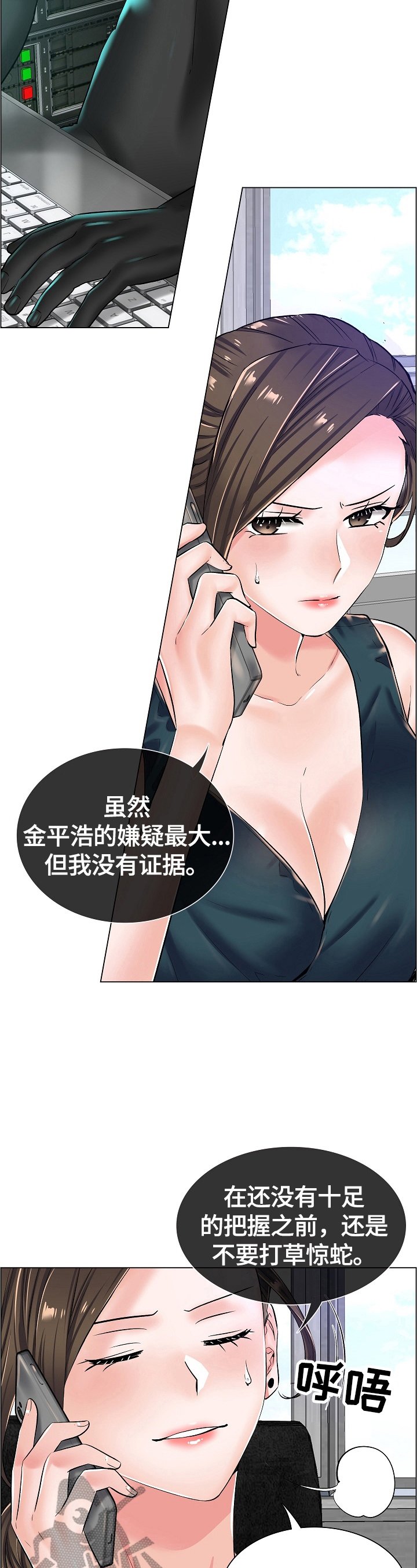 第30章：新任务