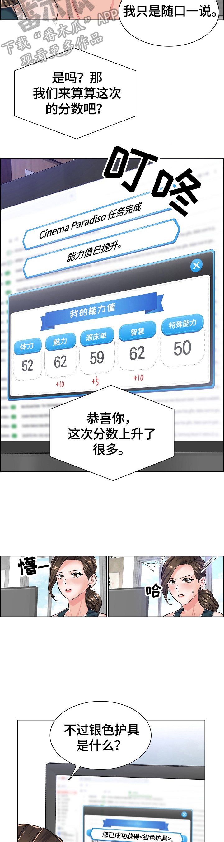 第30章：新任务