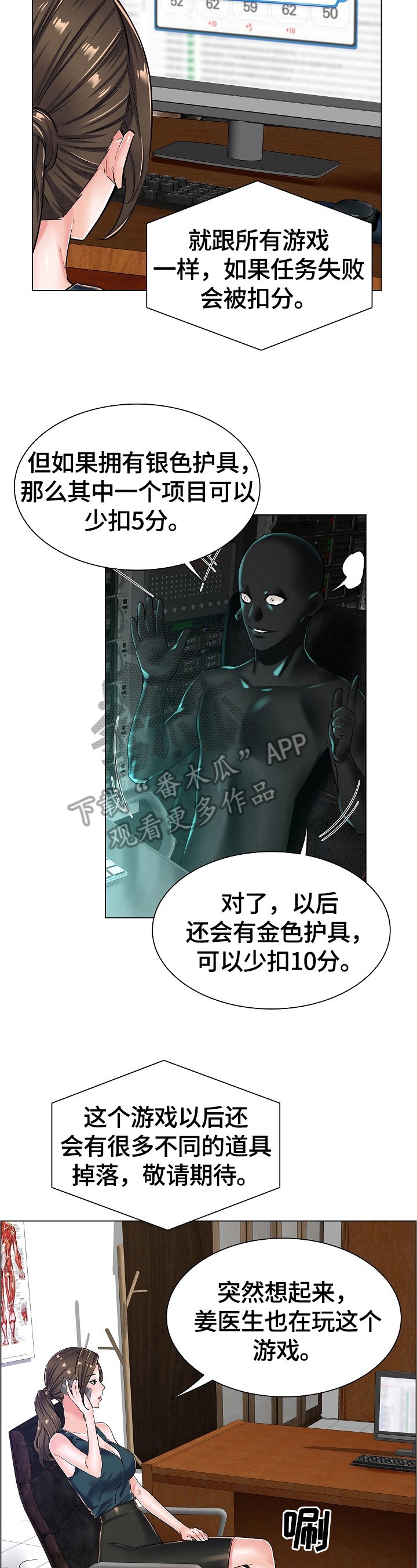 第30章：新任务