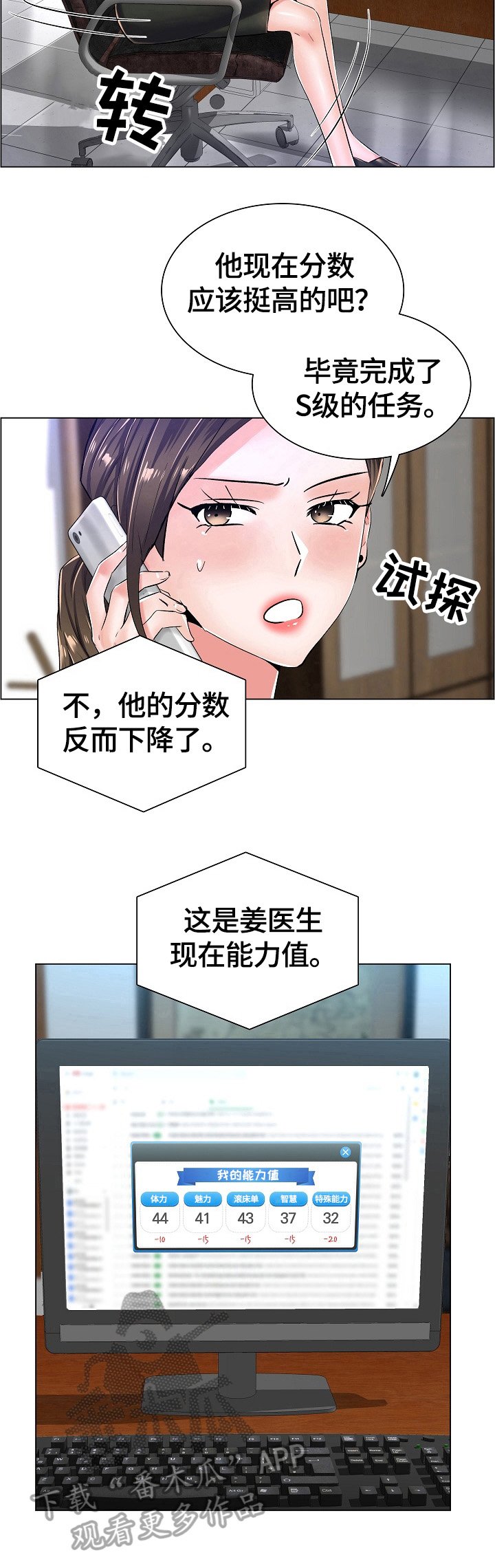 第30章：新任务