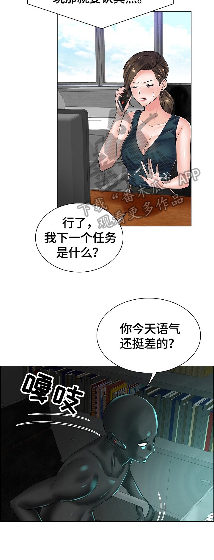 第30章：新任务
