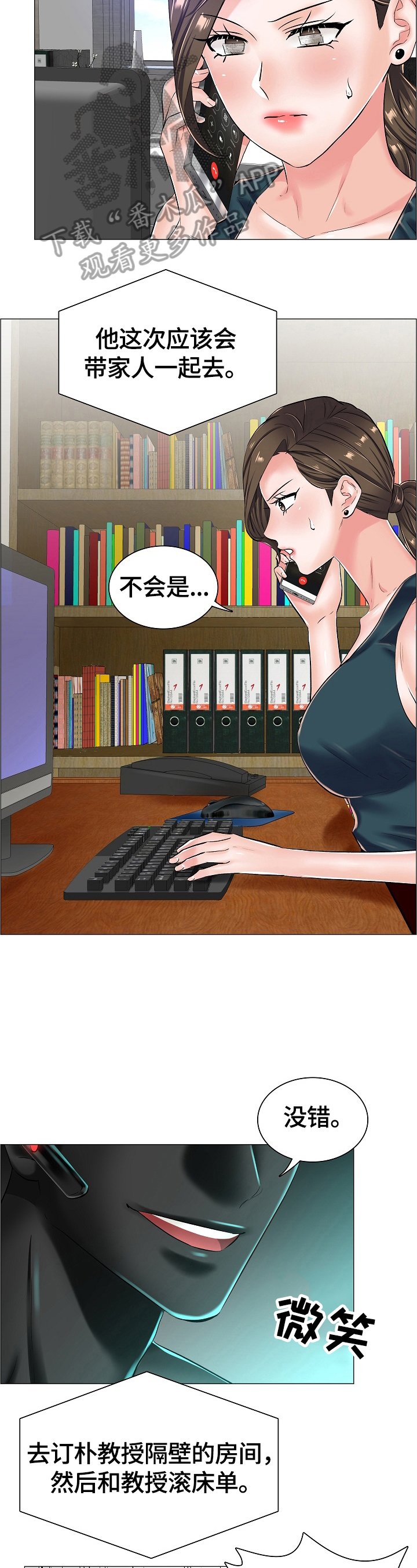 第30章：新任务