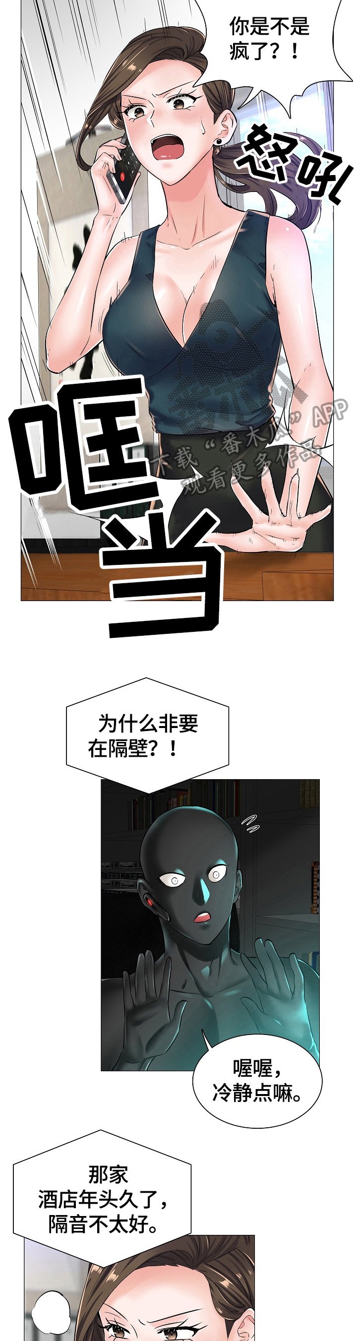 第30章：新任务