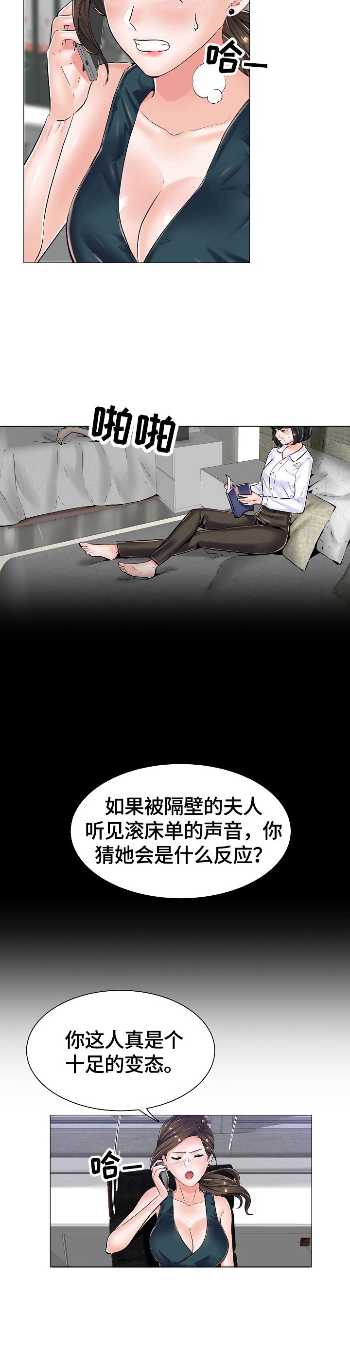 第30章：新任务