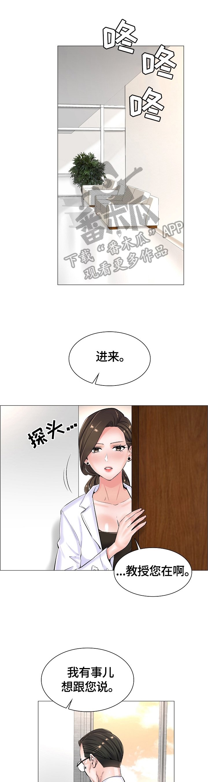 第31章：拒绝