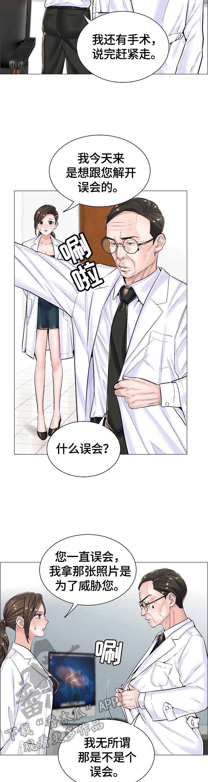 第31章：拒绝