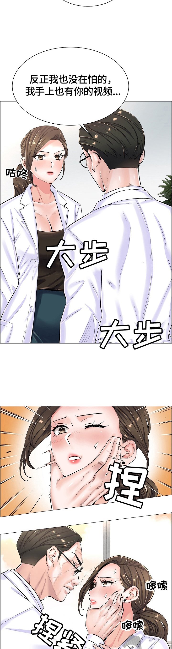 第31章：拒绝