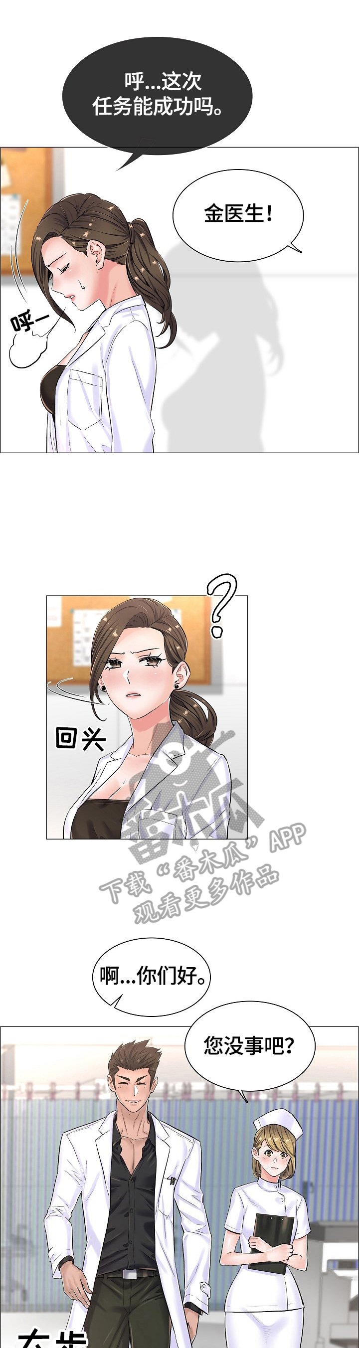 第32章：重要的信