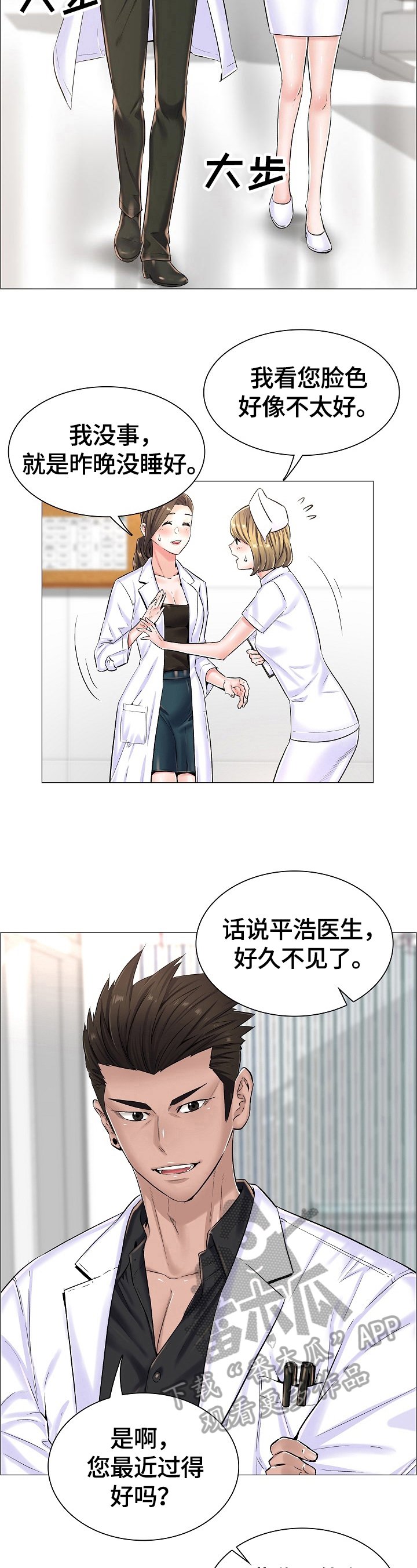 第32章：重要的信