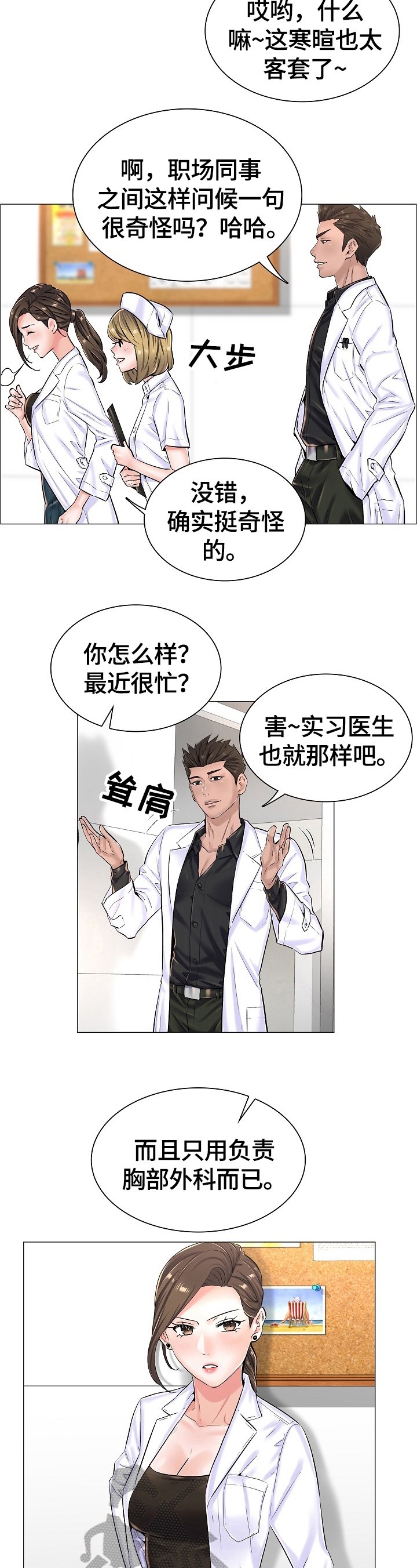 第32章：重要的信