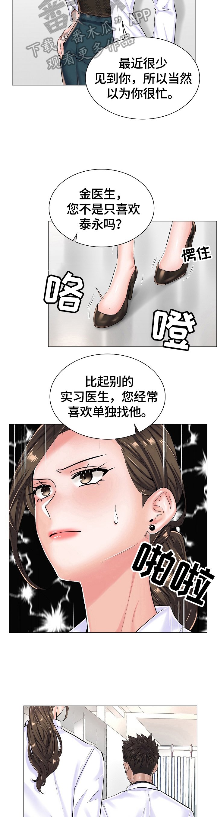 第32章：重要的信
