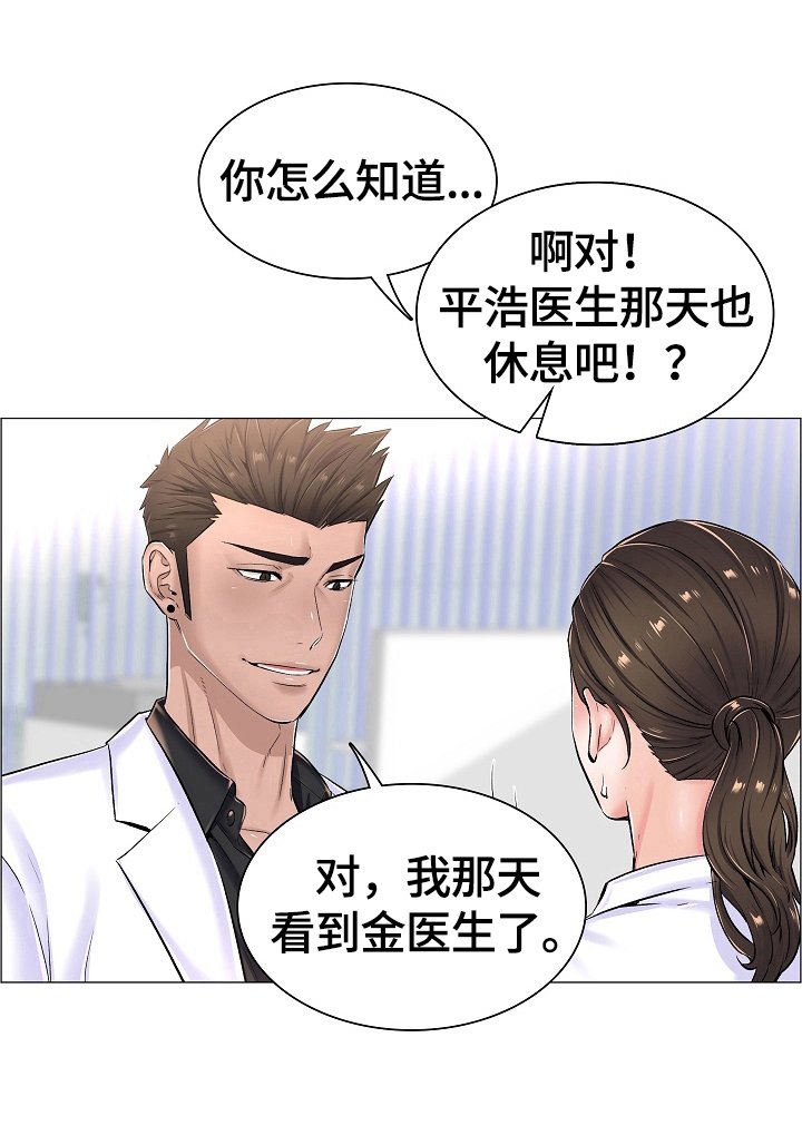 第32章：重要的信