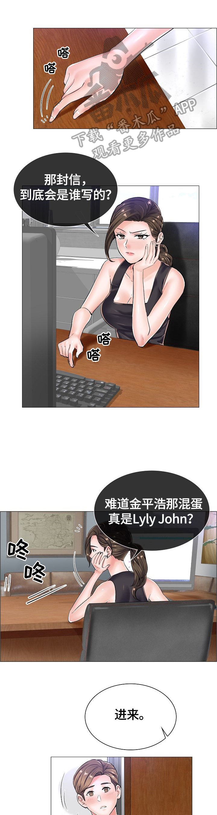 第33章：让你高兴