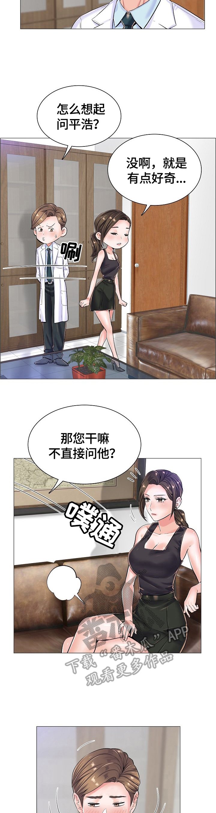 第33章：让你高兴