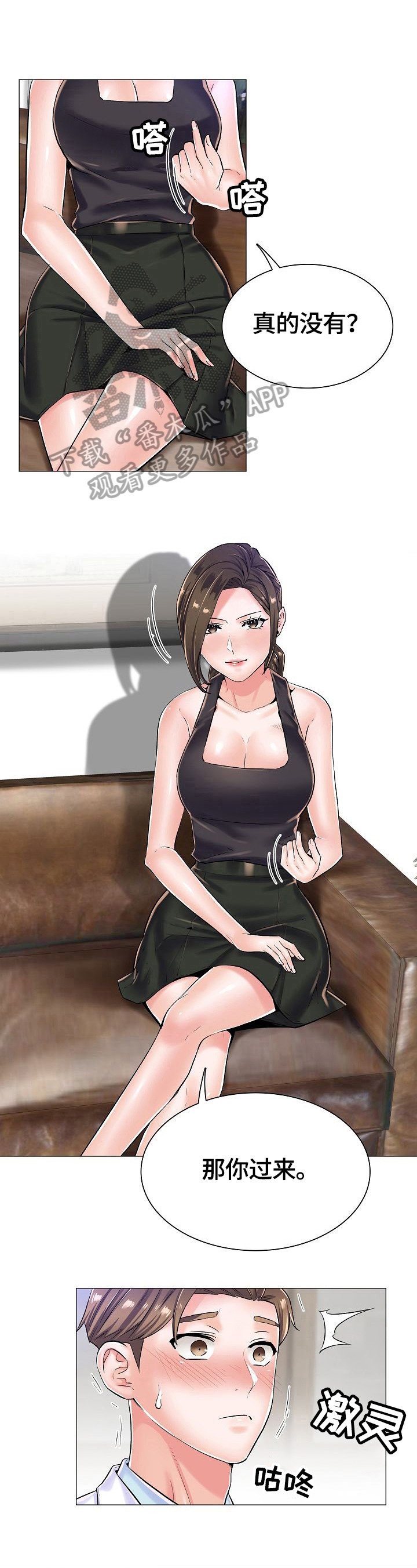 第33章：让你高兴