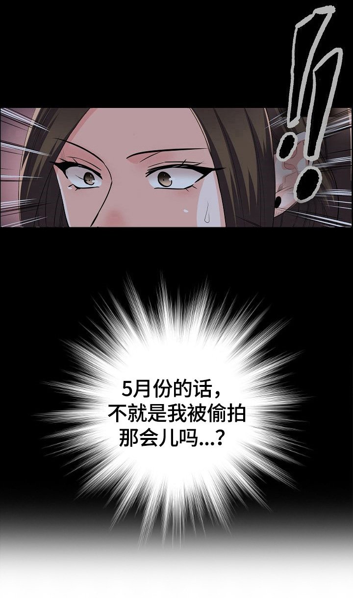第35章：见面