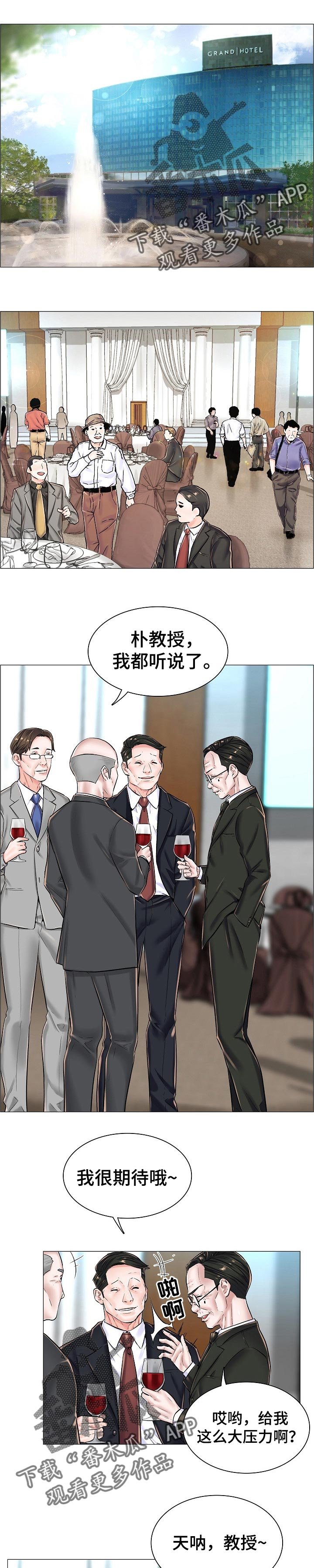 第37章：问声好