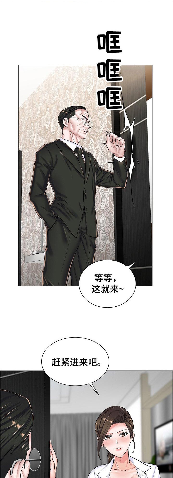 第38章：线索
