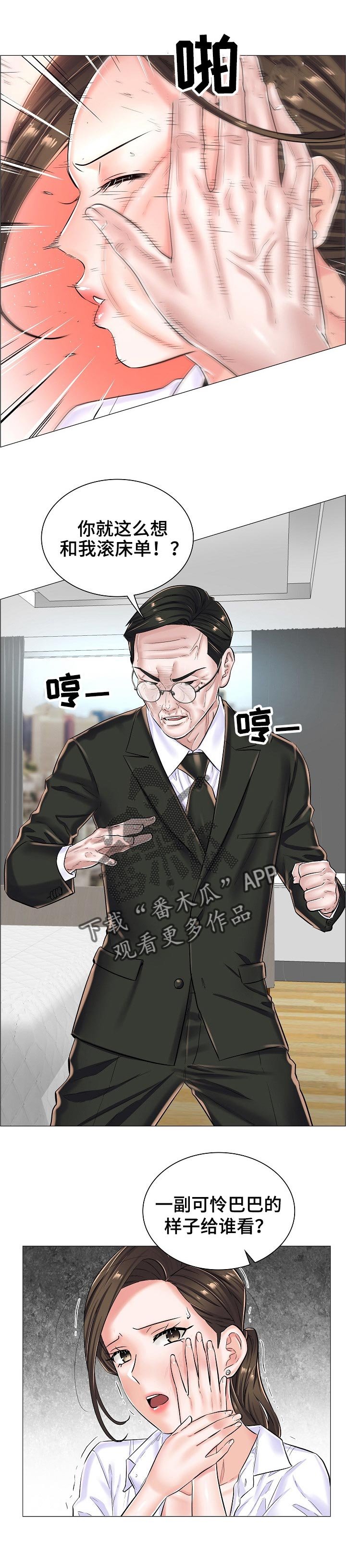 第38章：线索