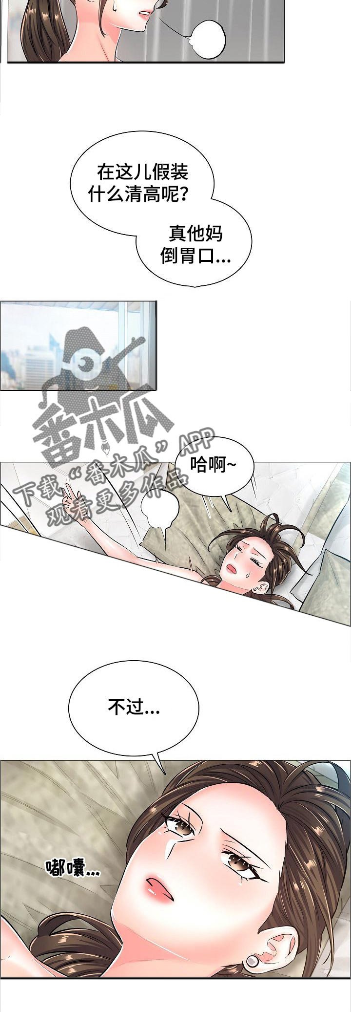 第39章：警告