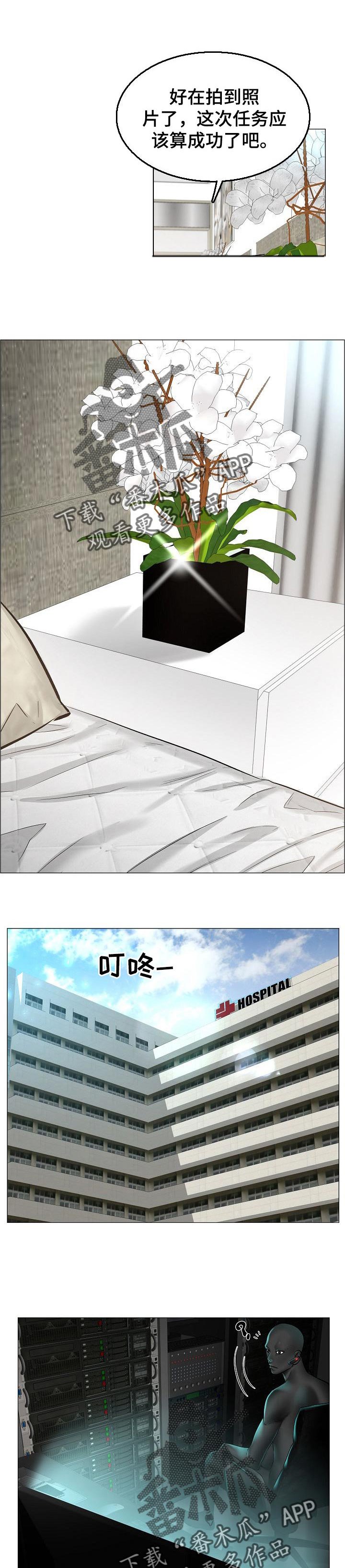 第39章：警告