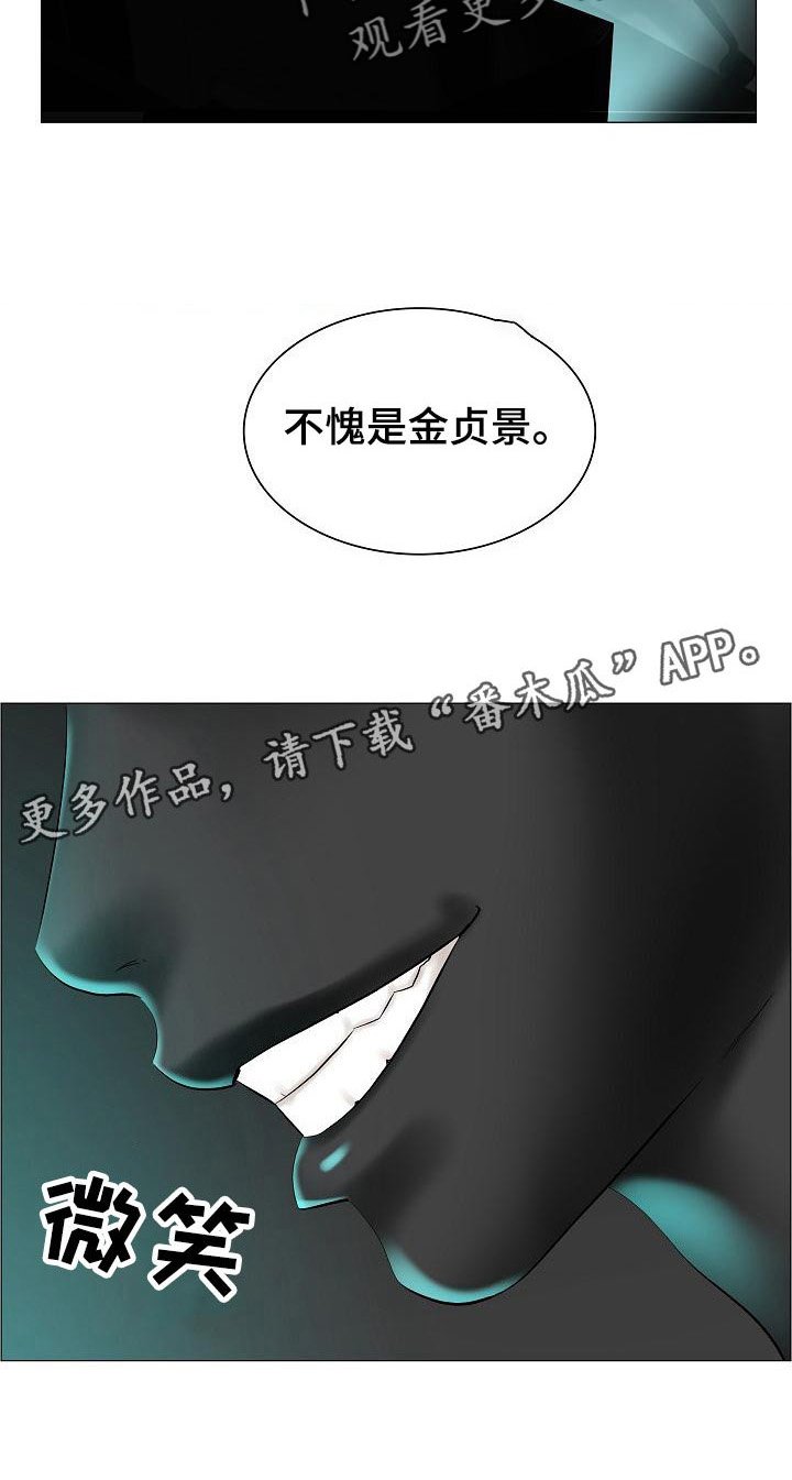 第39章：警告