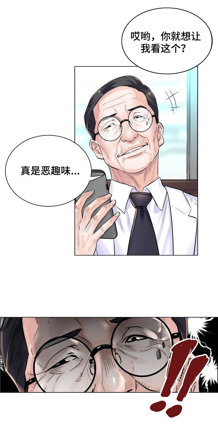 第4章：事态严重