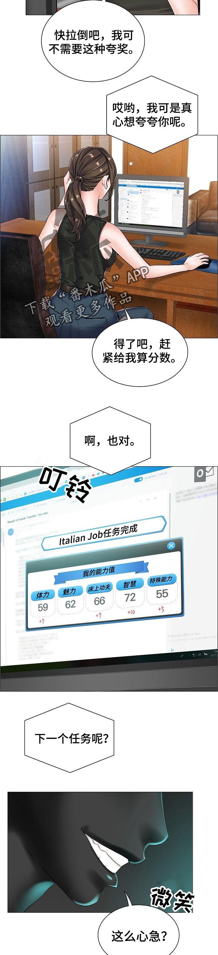 第40章：相应的代价