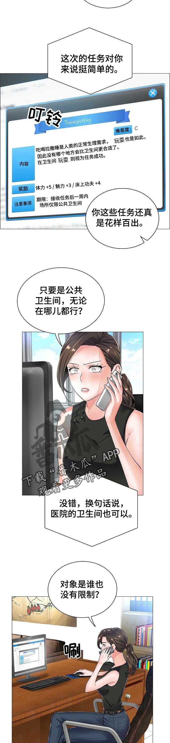 第40章：相应的代价