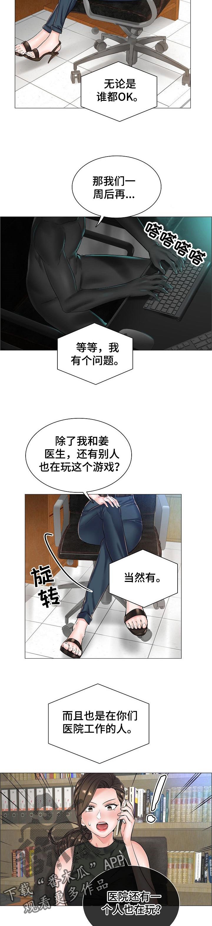 第40章：相应的代价