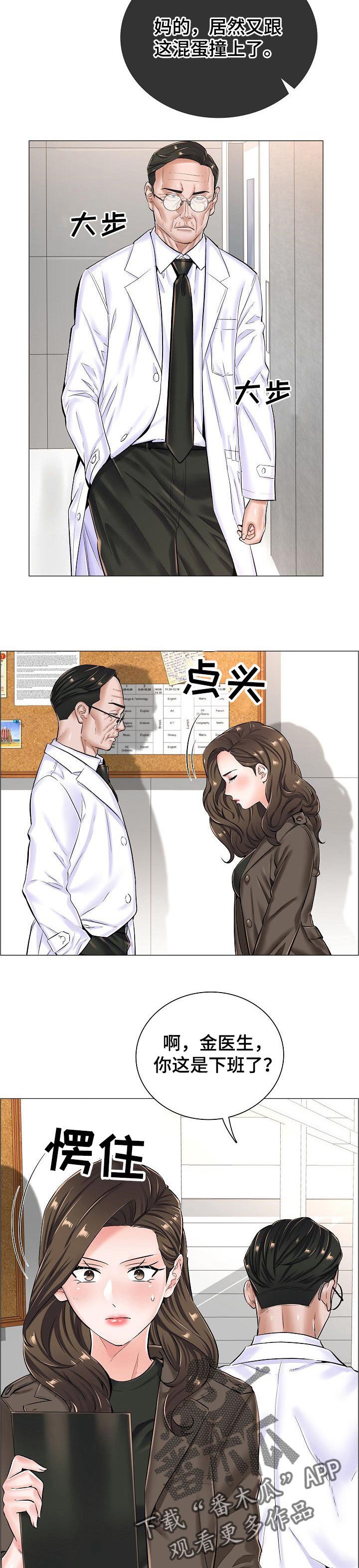 第40章：相应的代价