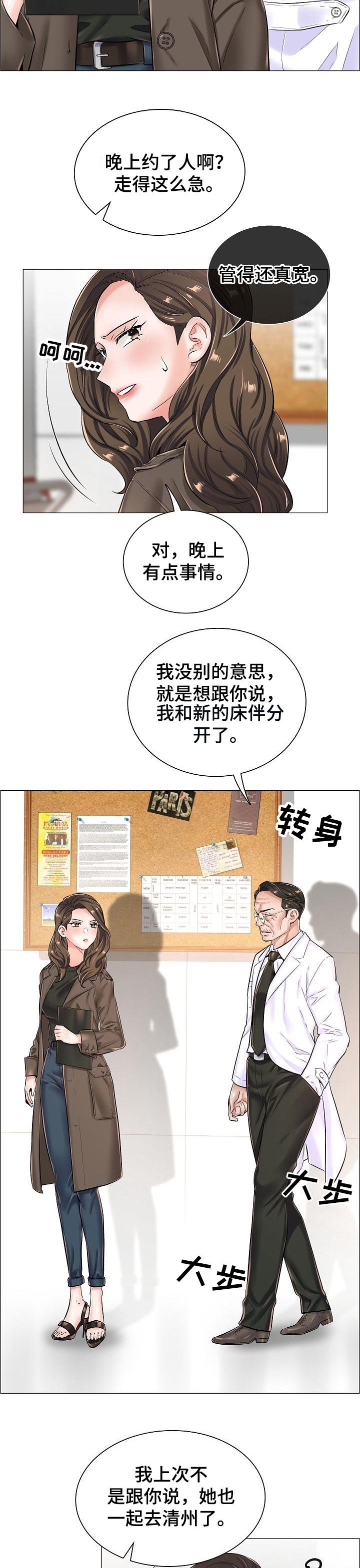 第40章：相应的代价