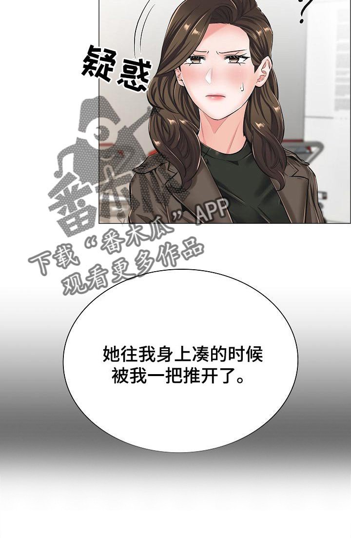 第40章：相应的代价