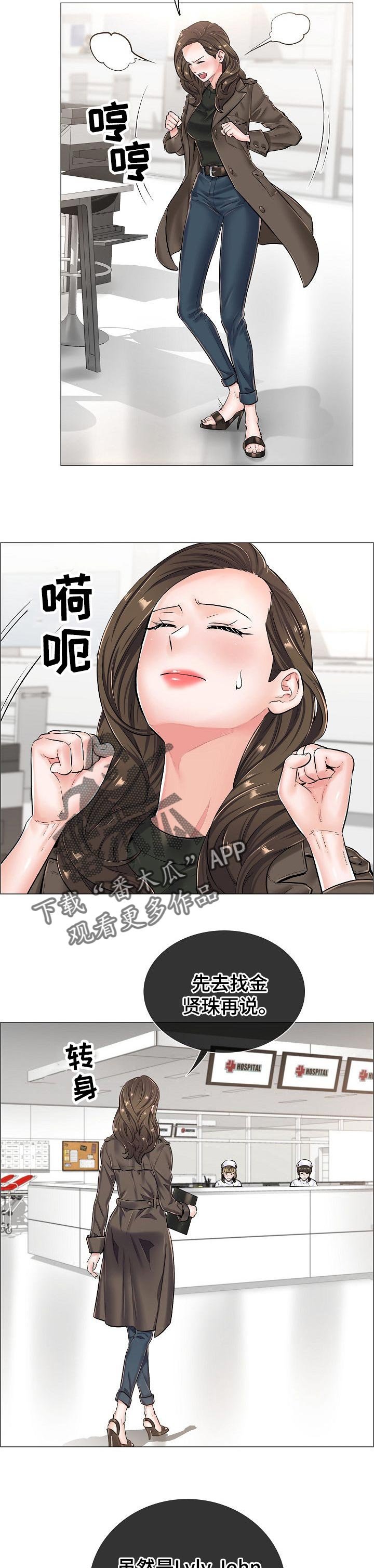 第41章：辞职