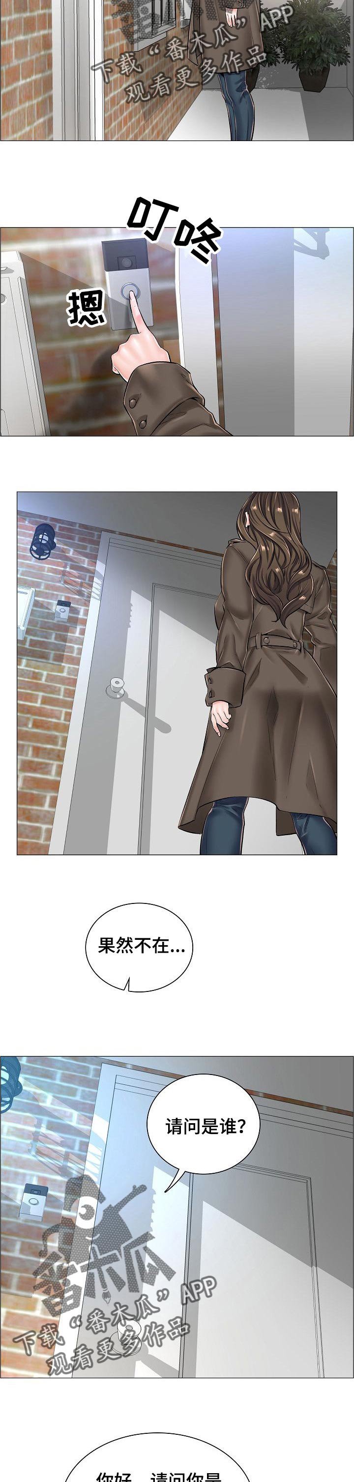 第41章：辞职
