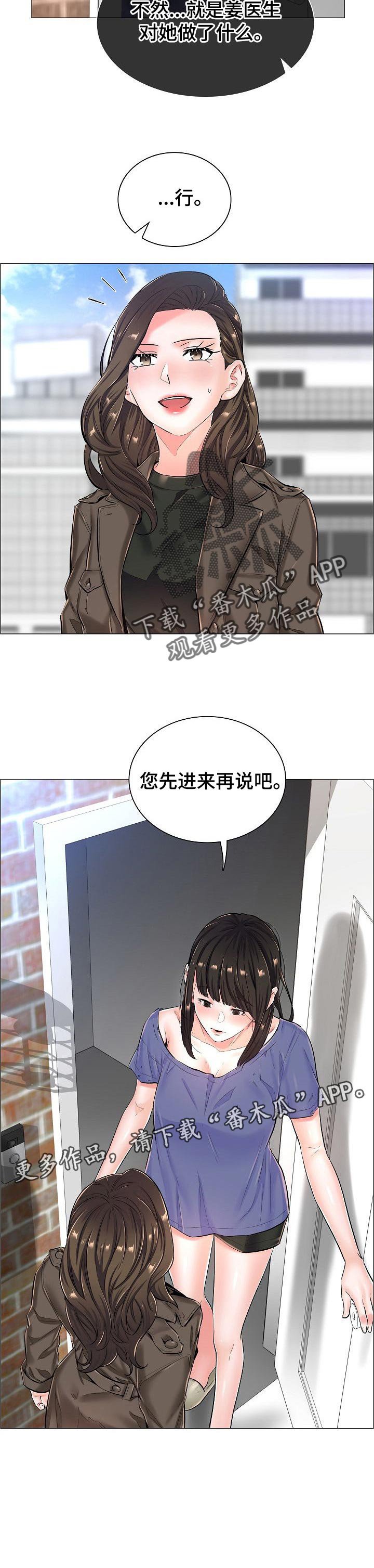第41章：辞职