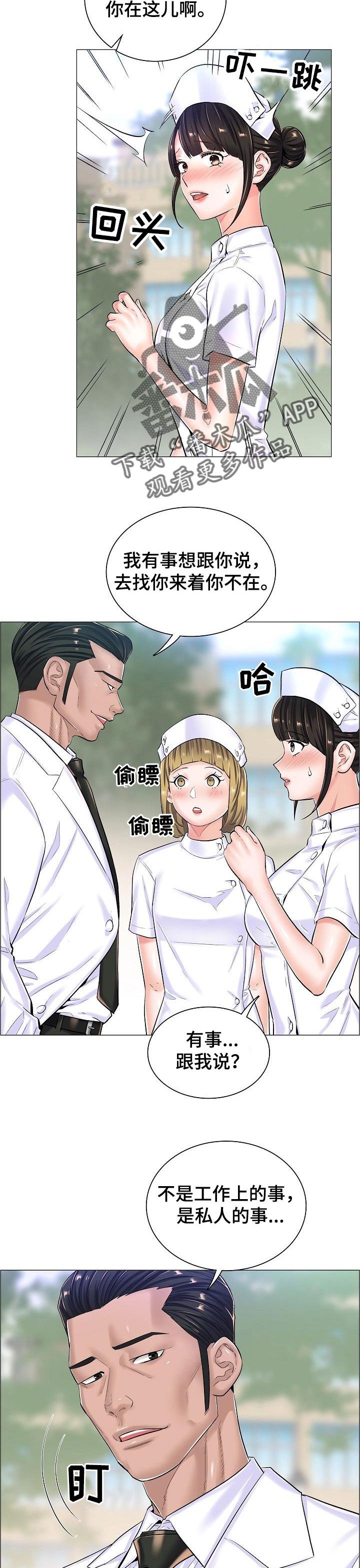 第42章：约定的小地方