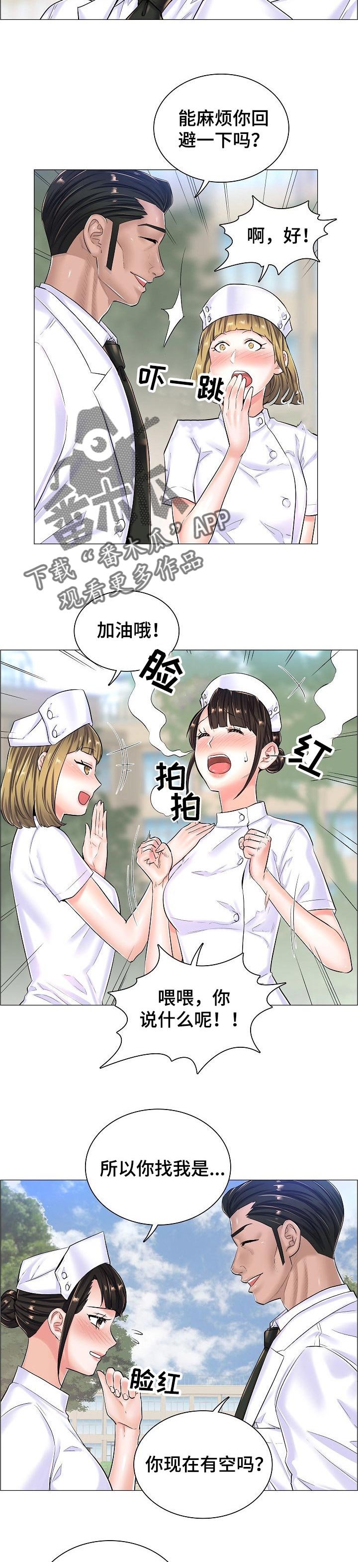 第42章：约定的小地方