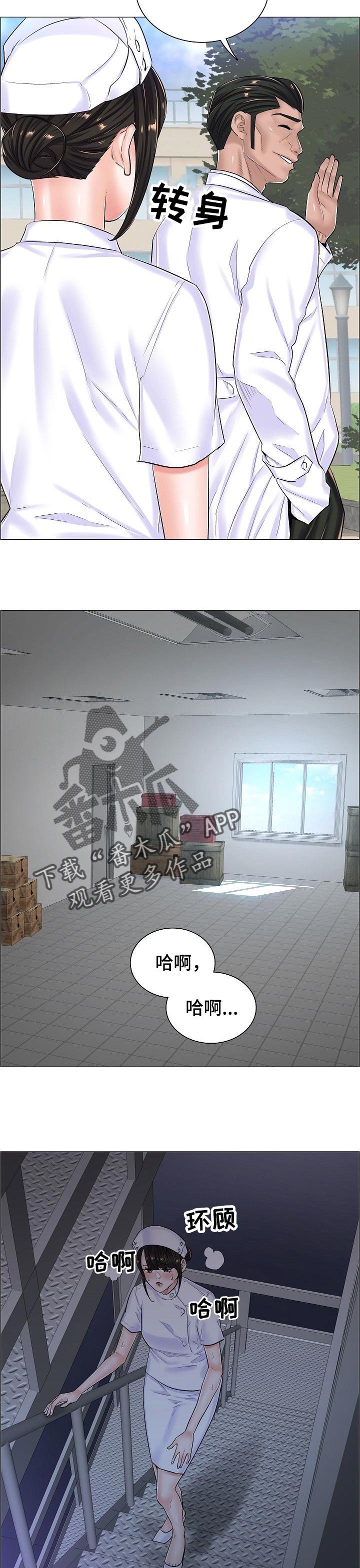 第42章：约定的小地方