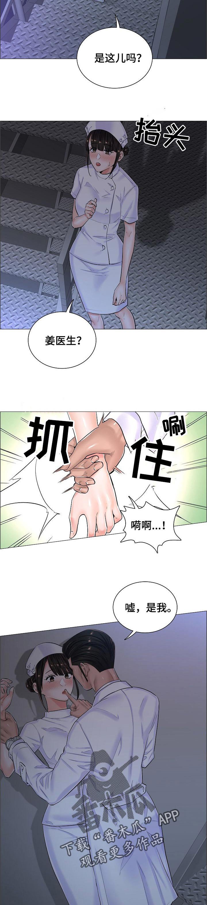 第42章：约定的小地方