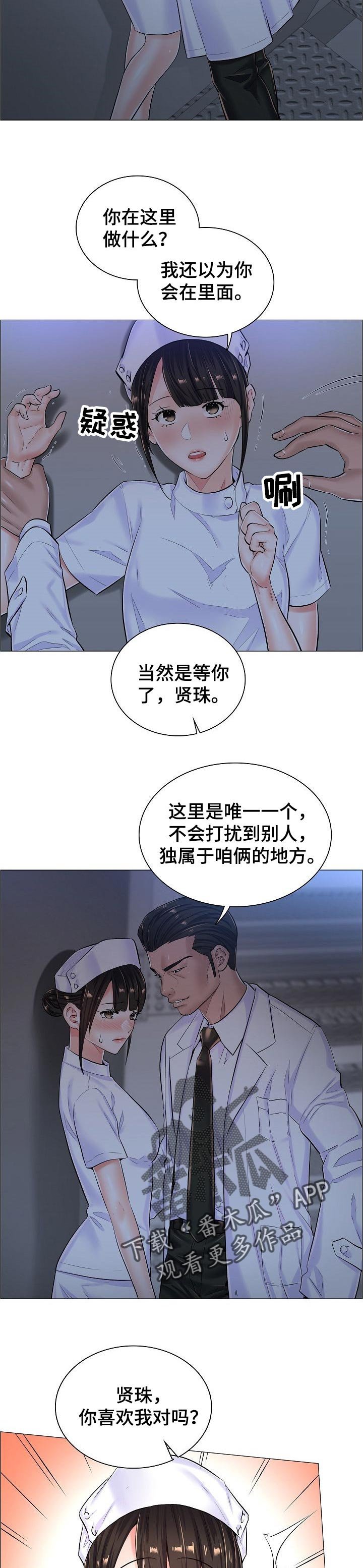 第42章：约定的小地方