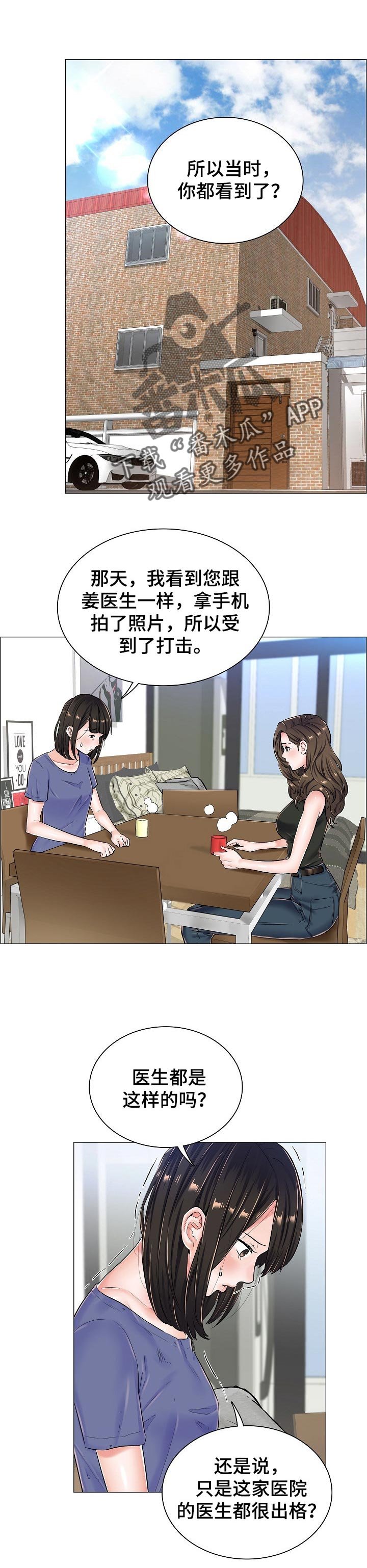 第43章：差距