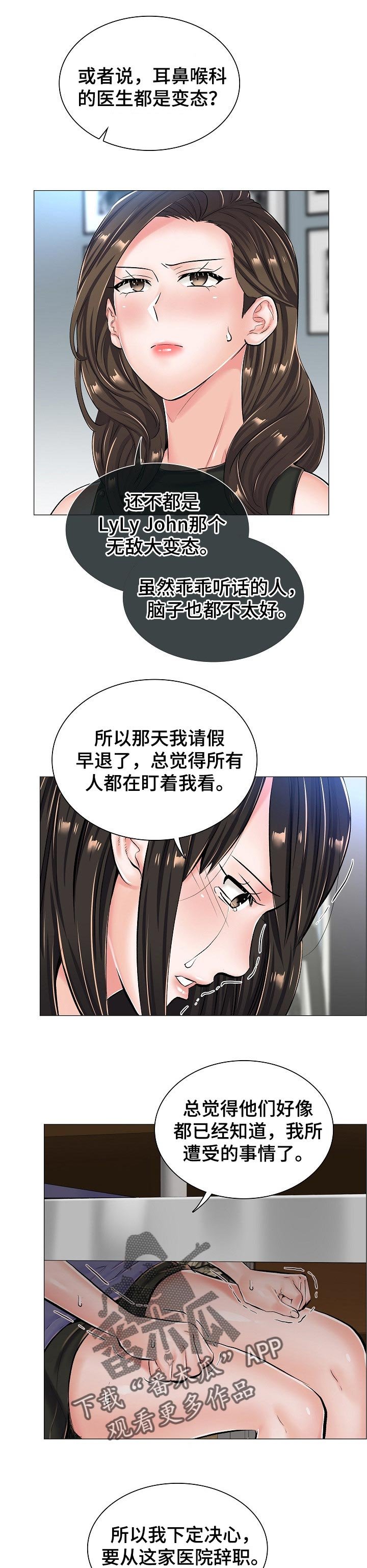 第43章：差距