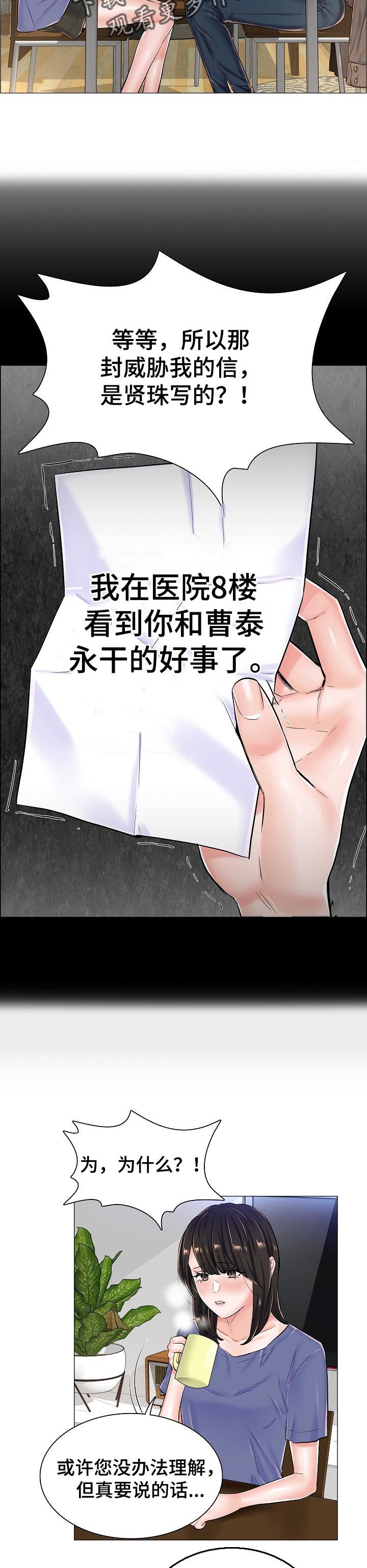 第43章：差距
