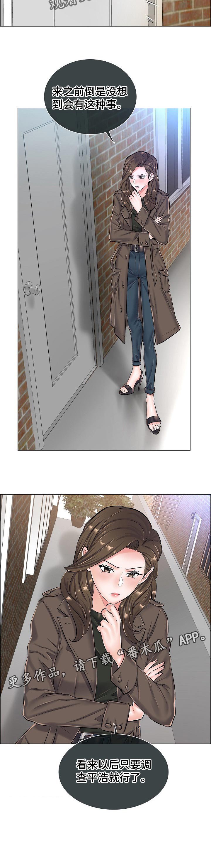 第43章：差距