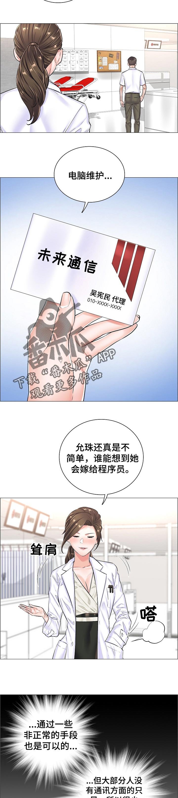 第44章：反常的反应