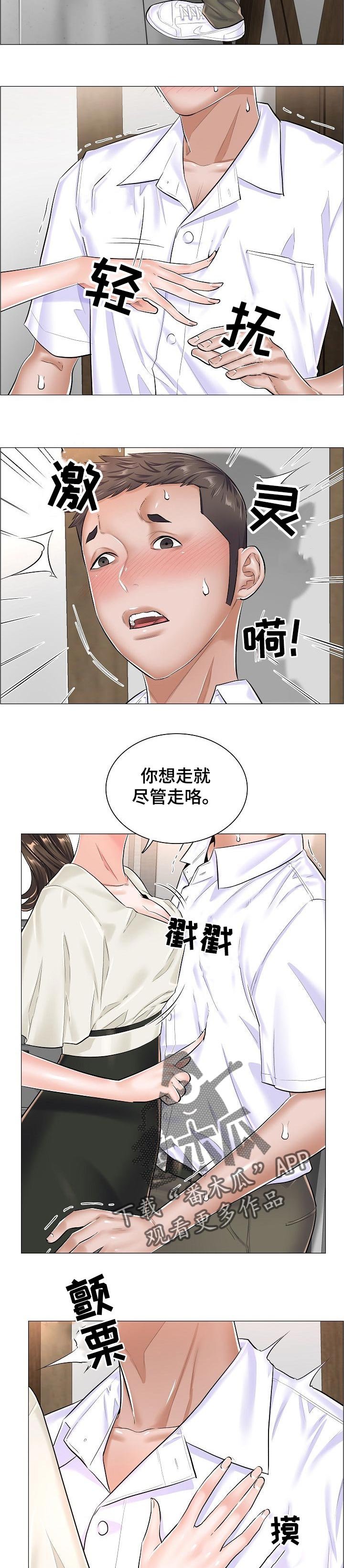 第46章：不理解
